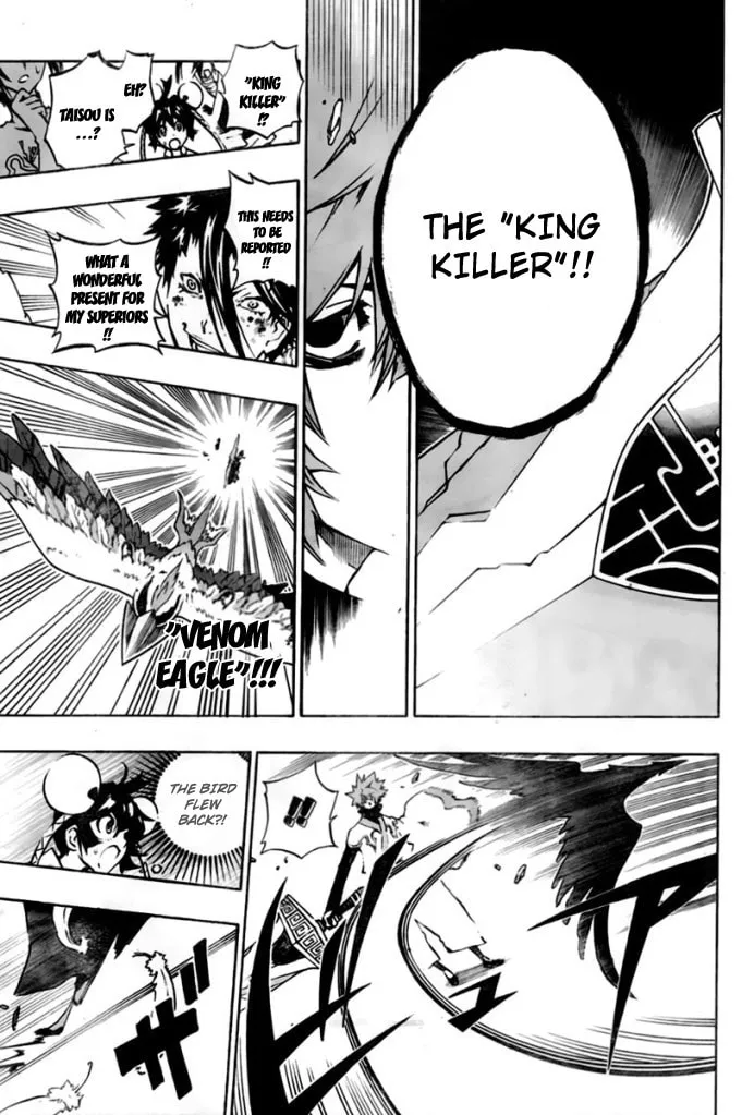 Read Morning Star chapter 22 image 6 on Lezhin