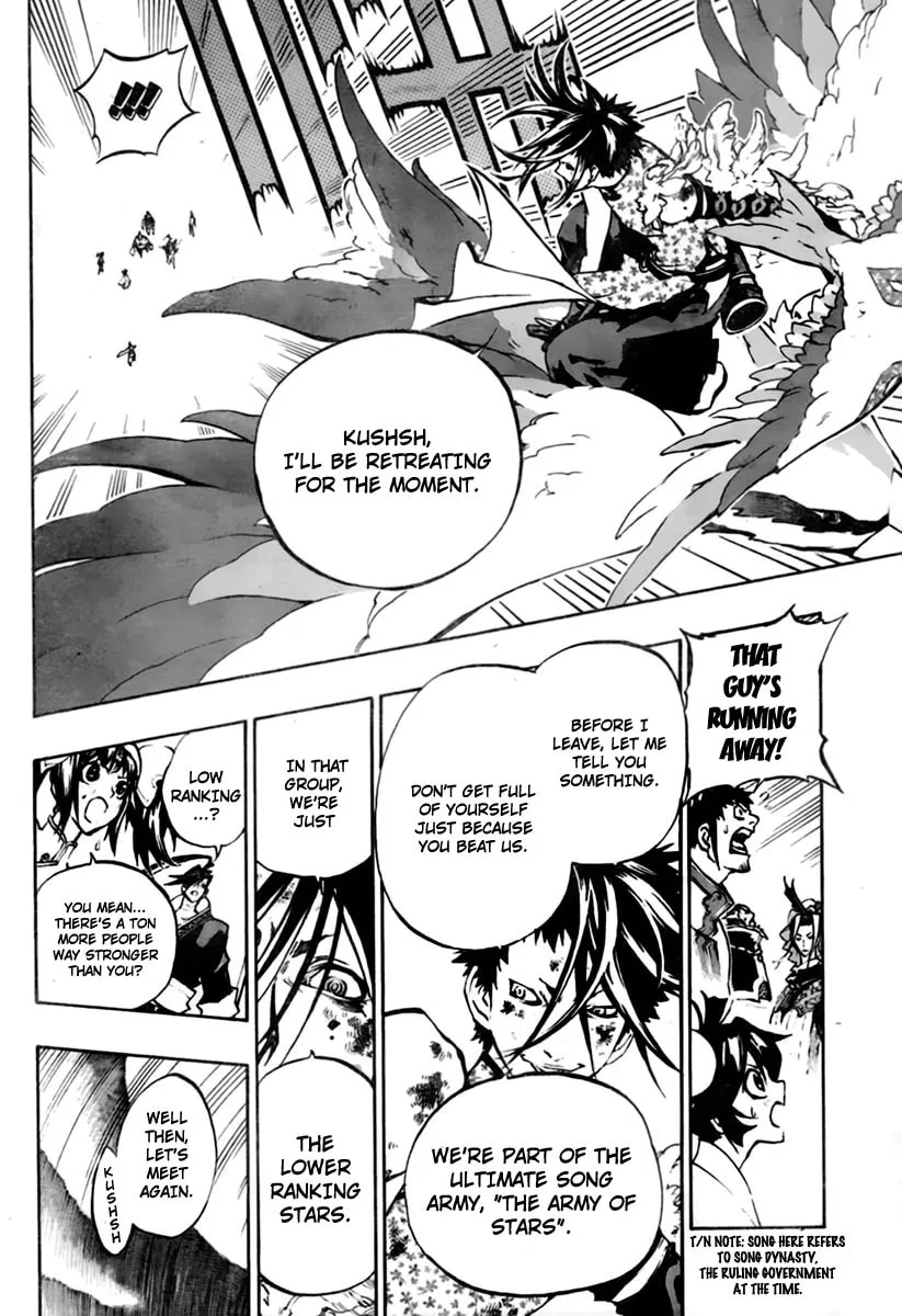 Read Morning Star chapter 22 image 7 on Lezhin