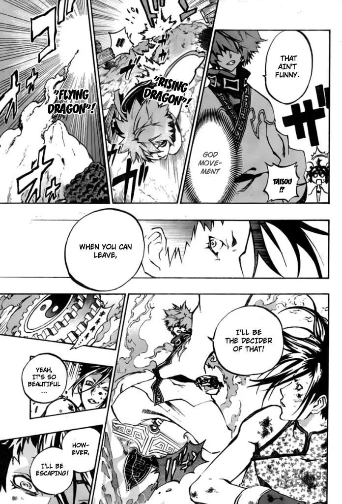 Read Morning Star chapter 22 image 8 on Lezhin