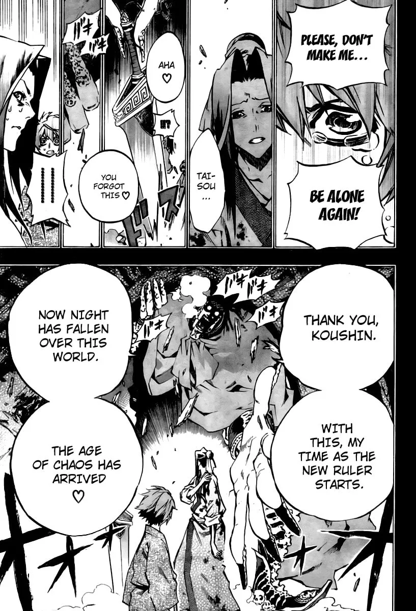 Read Morning Star chapter 23 image 10 on Lezhin