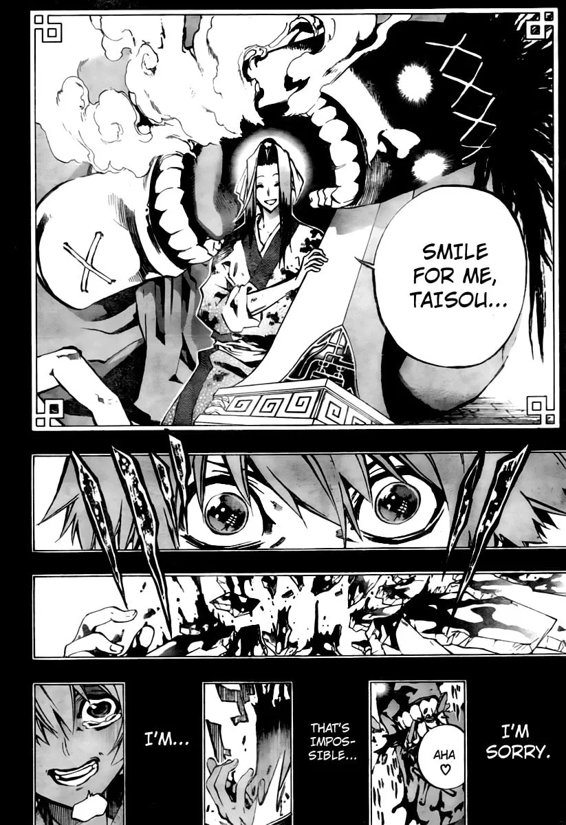 Read Morning Star chapter 23 image 13 on Lezhin