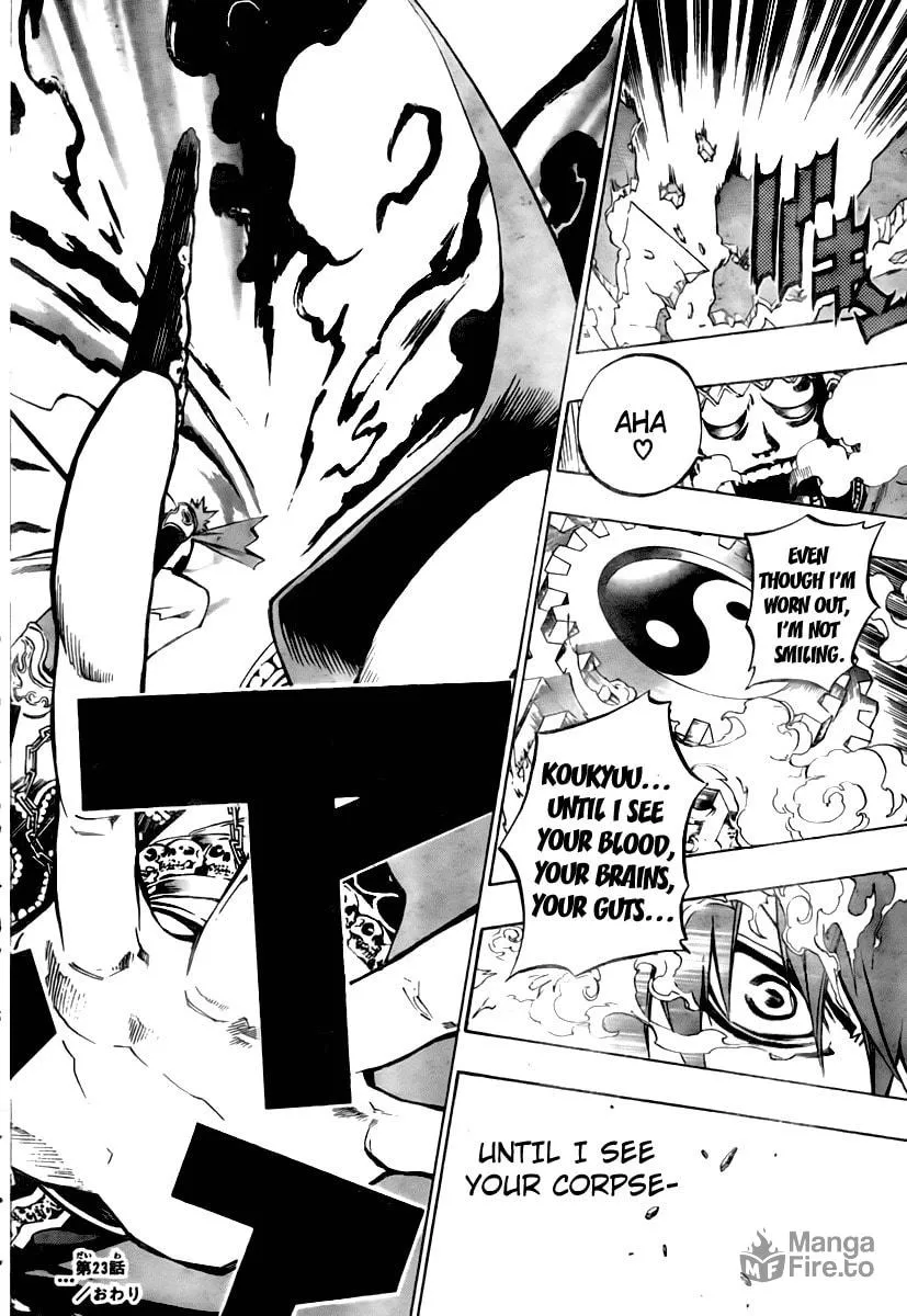 Read Morning Star chapter 23 image 17 on Lezhin