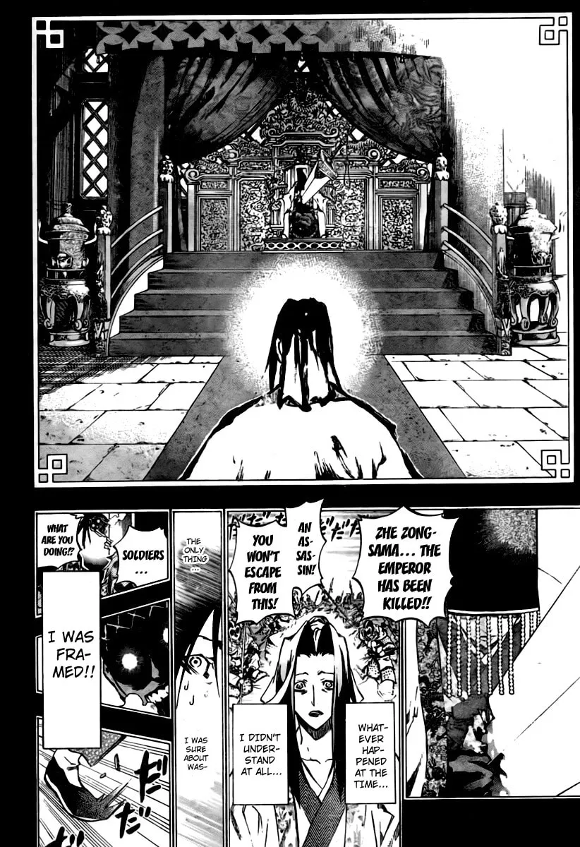 Read Morning Star chapter 23 image 7 on Lezhin