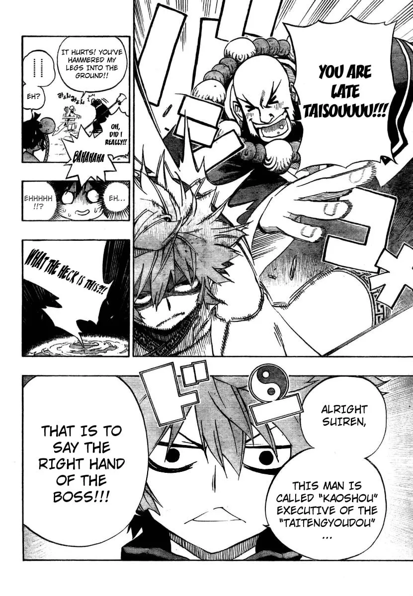 Read Morning Star chapter 3 image 1 on Lezhin
