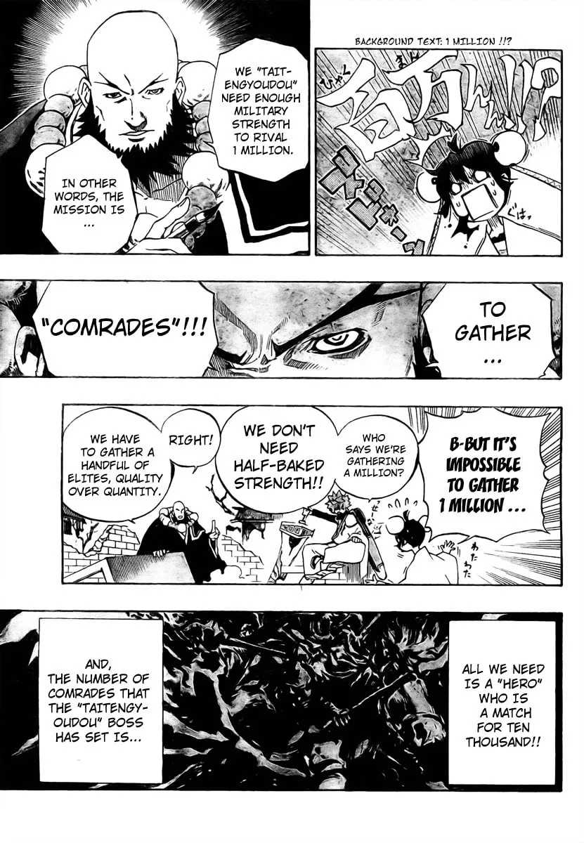 Read Morning Star chapter 3 image 13 on Lezhin