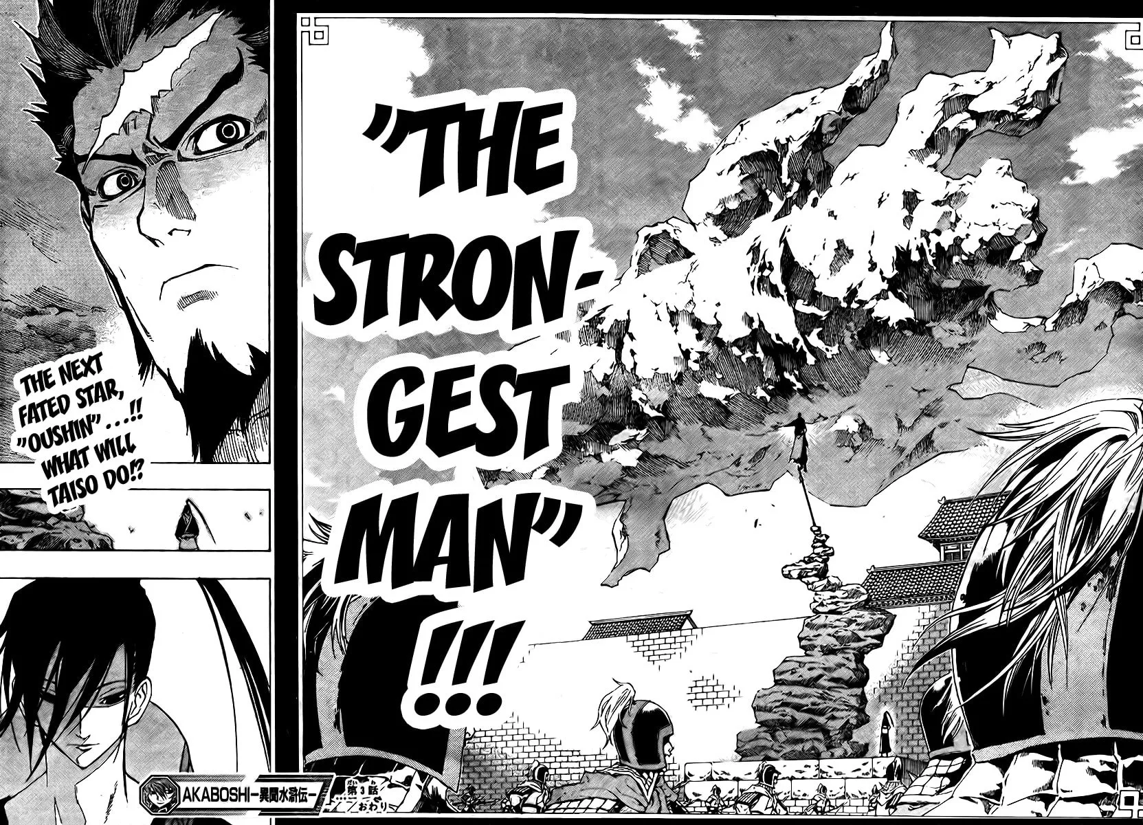 Read Morning Star chapter 3 image 21 on Lezhin