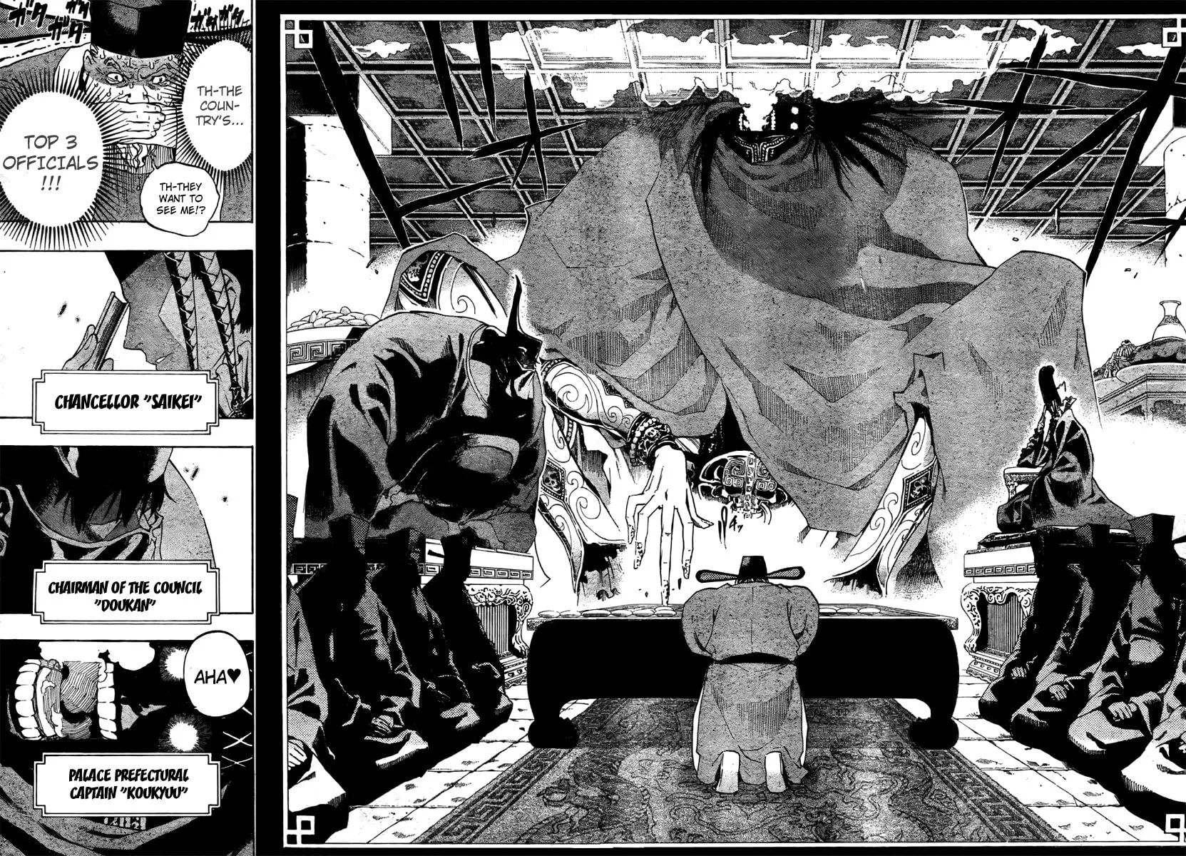 Read Morning Star chapter 3 image 7 on Lezhin