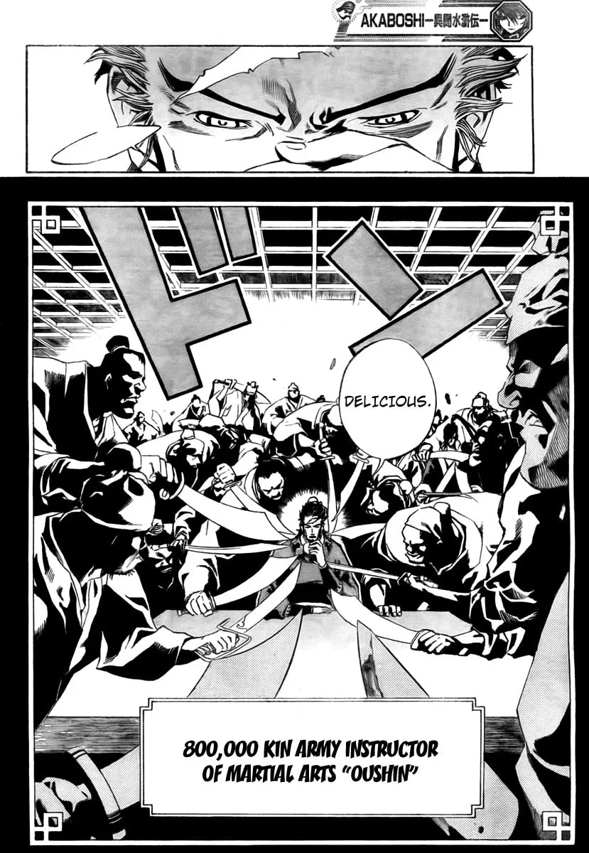 Read Morning Star chapter 4 image 1 on Lezhin