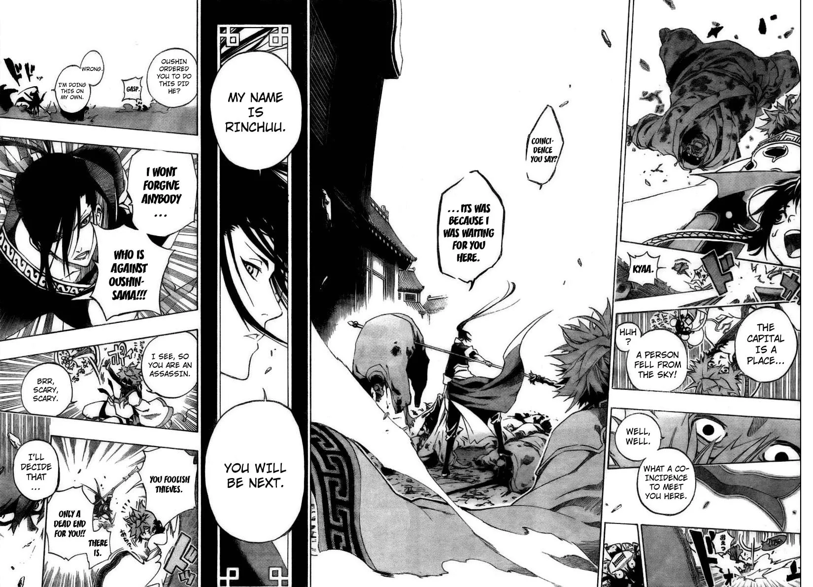Read Morning Star chapter 4 image 10 on Lezhin
