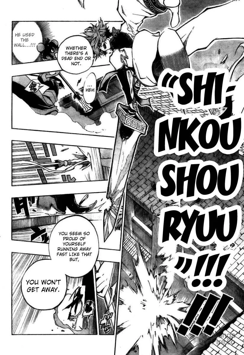 Read Morning Star chapter 4 image 11 on Lezhin
