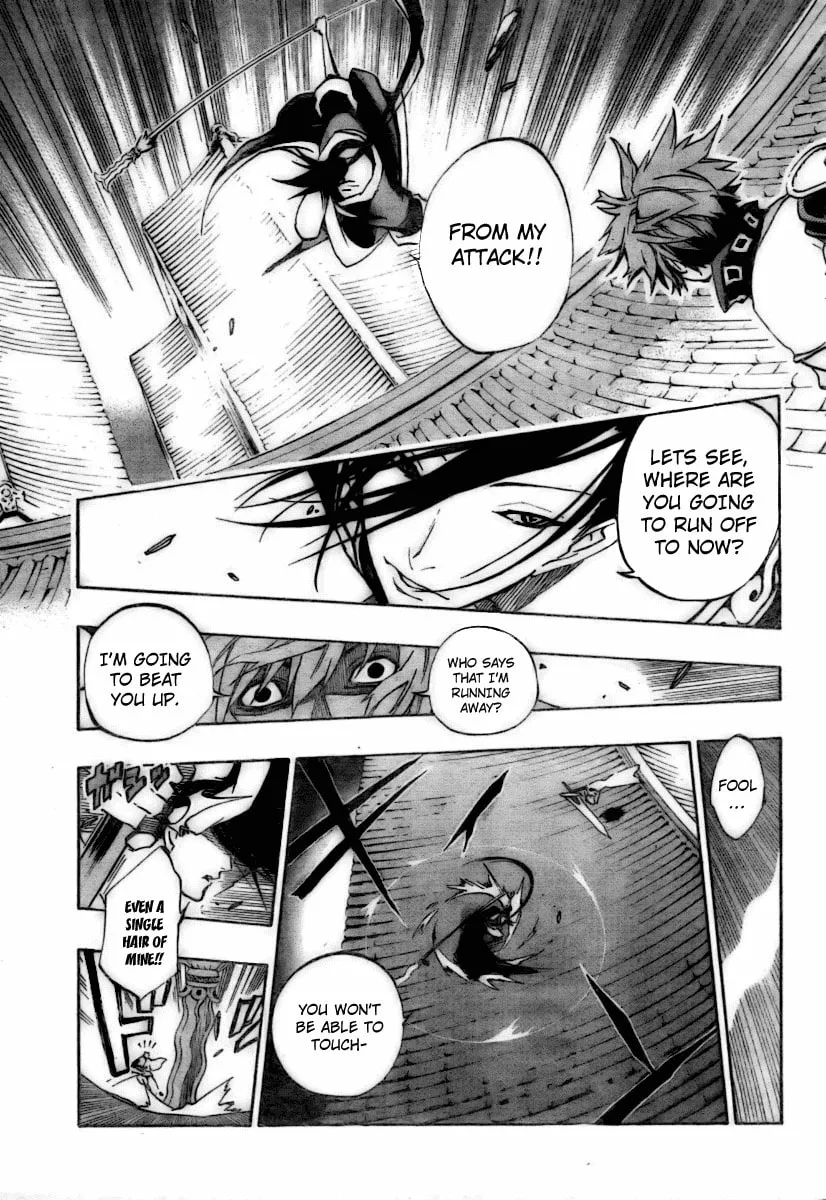 Read Morning Star chapter 4 image 12 on Lezhin