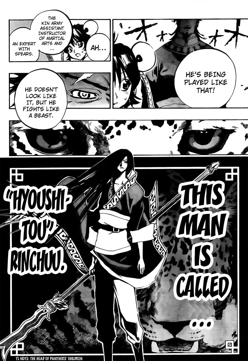 Read Morning Star chapter 5 image 1 on Lezhin