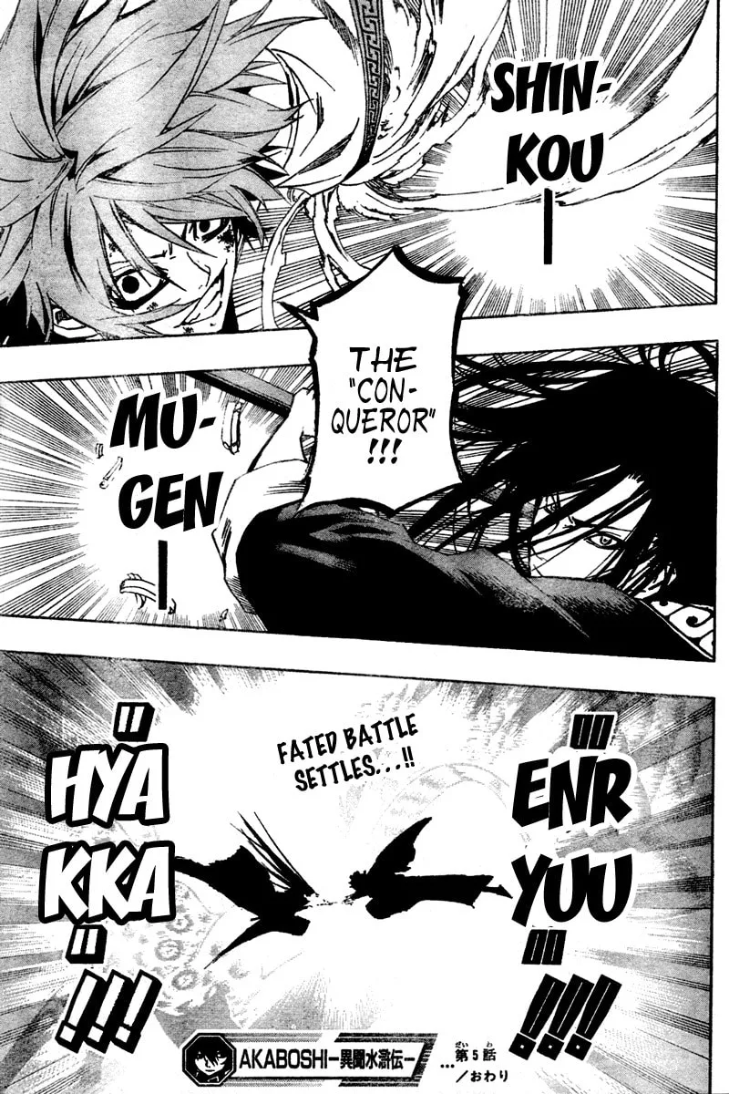 Read Morning Star chapter 5 image 18 on Lezhin
