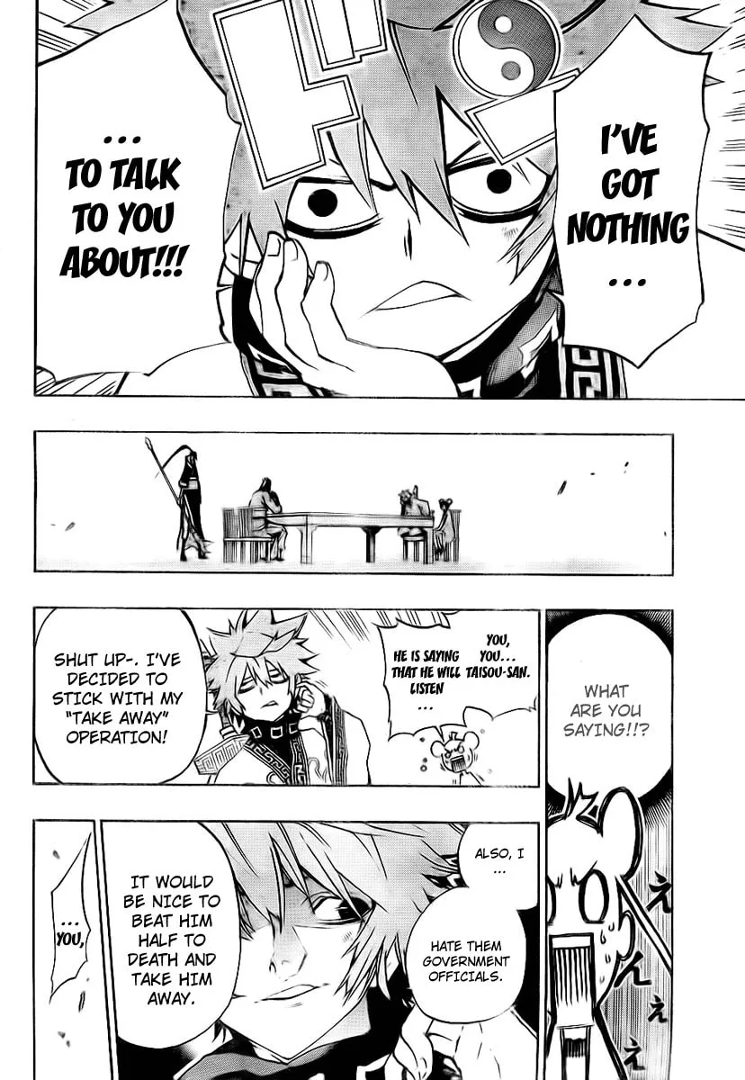 Read Morning Star chapter 6 image 10 on Lezhin