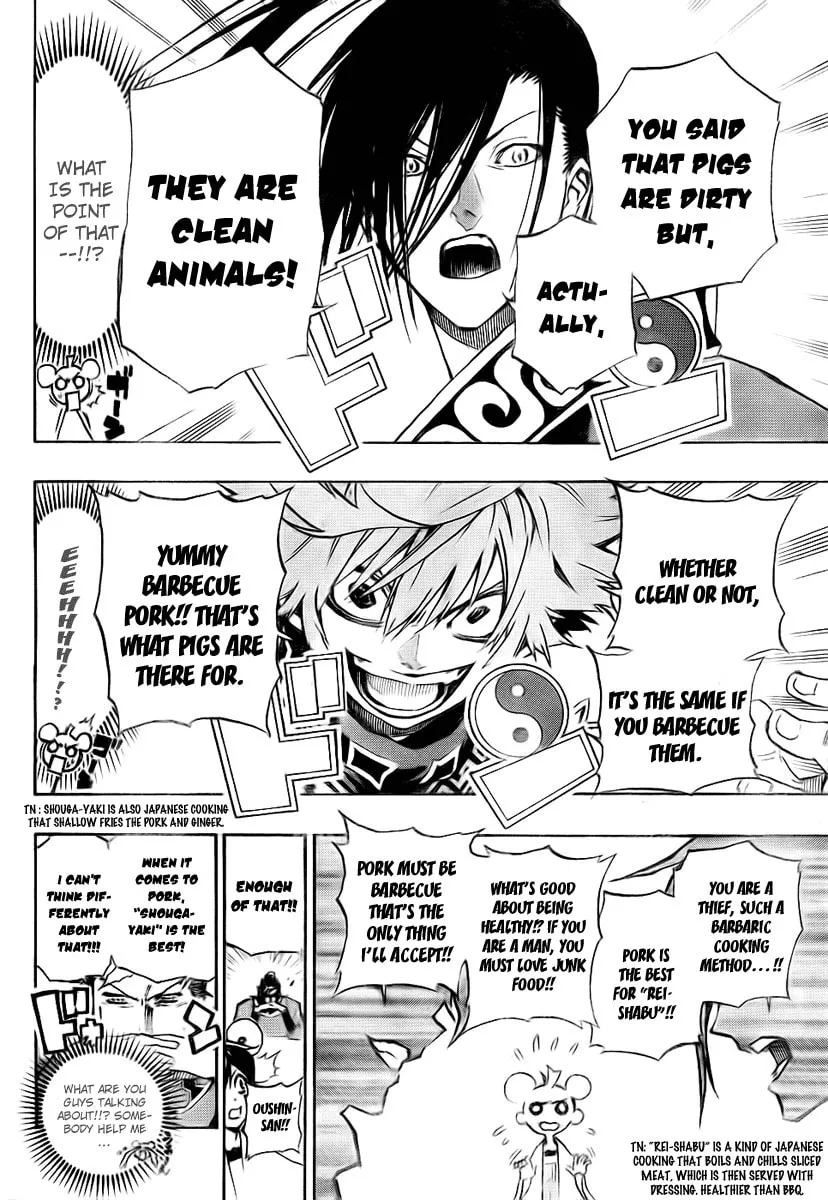 Read Morning Star chapter 6 image 12 on Lezhin