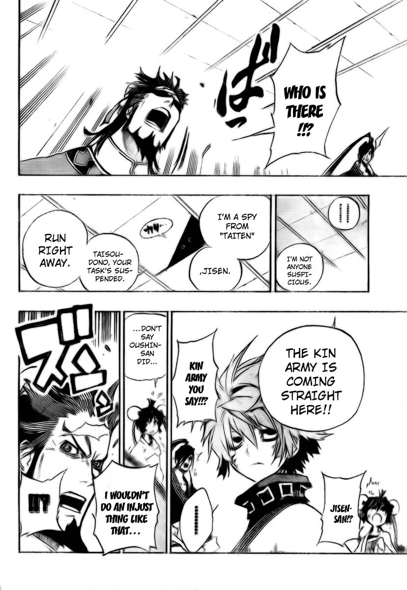 Read Morning Star chapter 6 image 16 on Lezhin