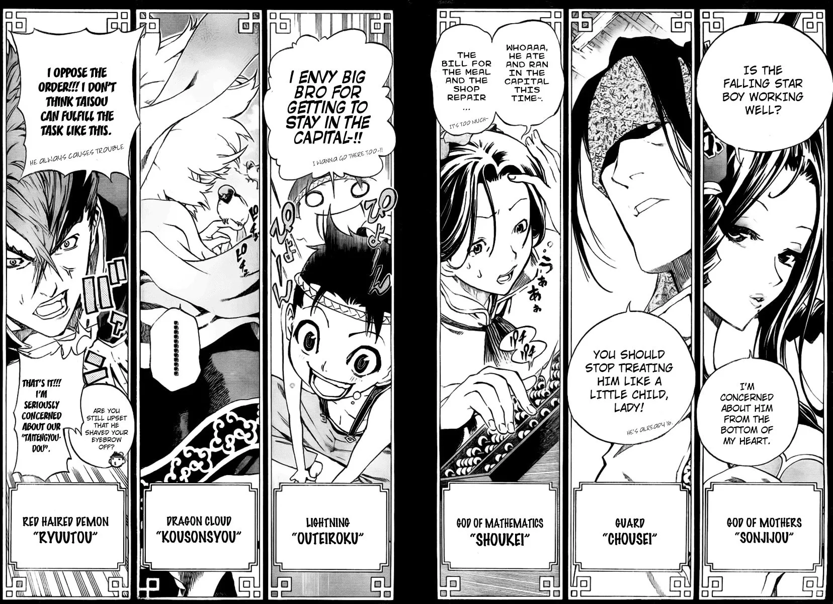 Read Morning Star chapter 6 image 3 on Lezhin