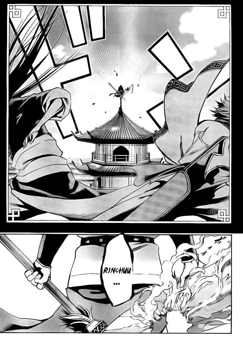 Read Morning Star chapter 6 image 7 on Lezhin