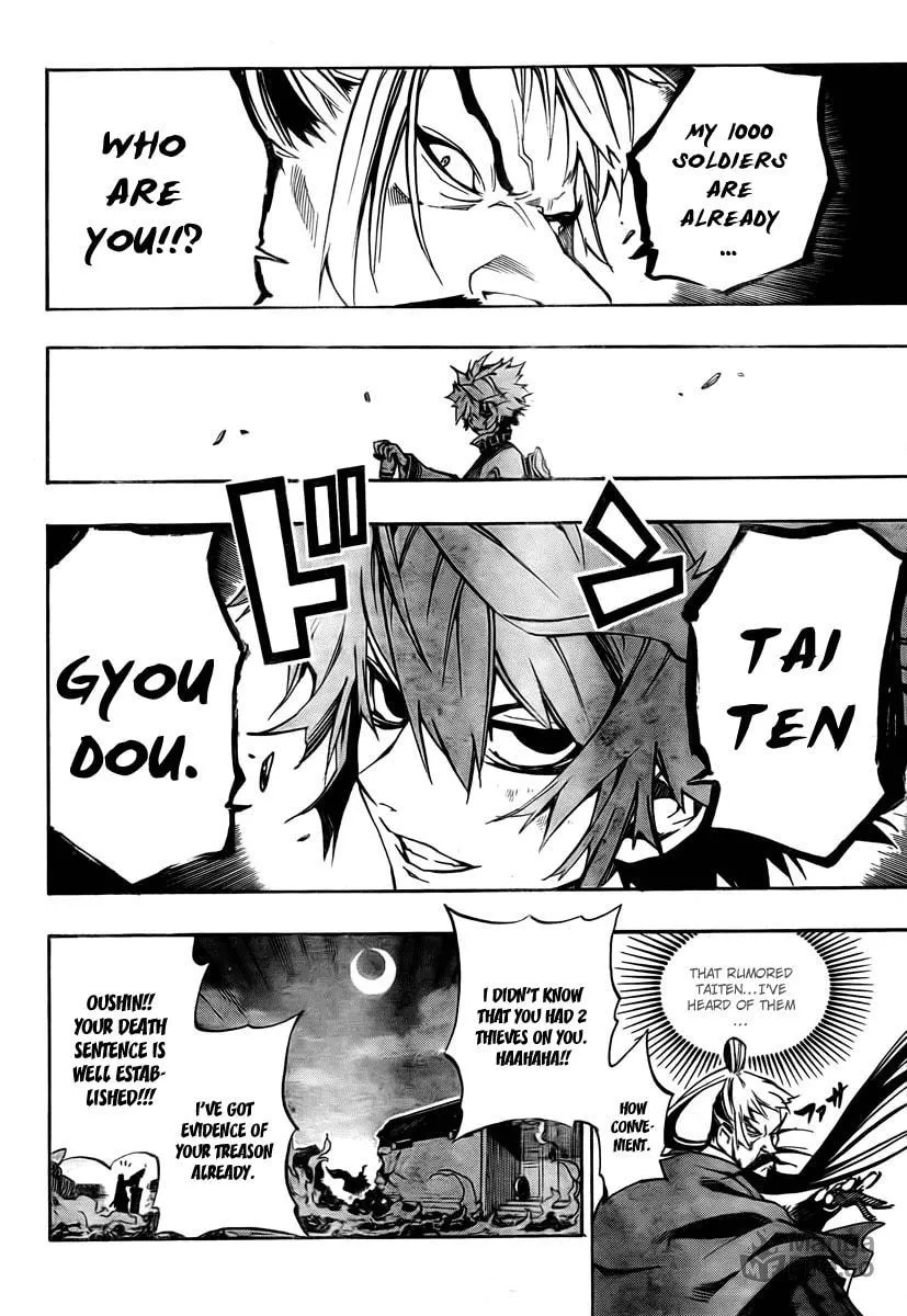 Read Morning Star chapter 7 image 11 on Lezhin