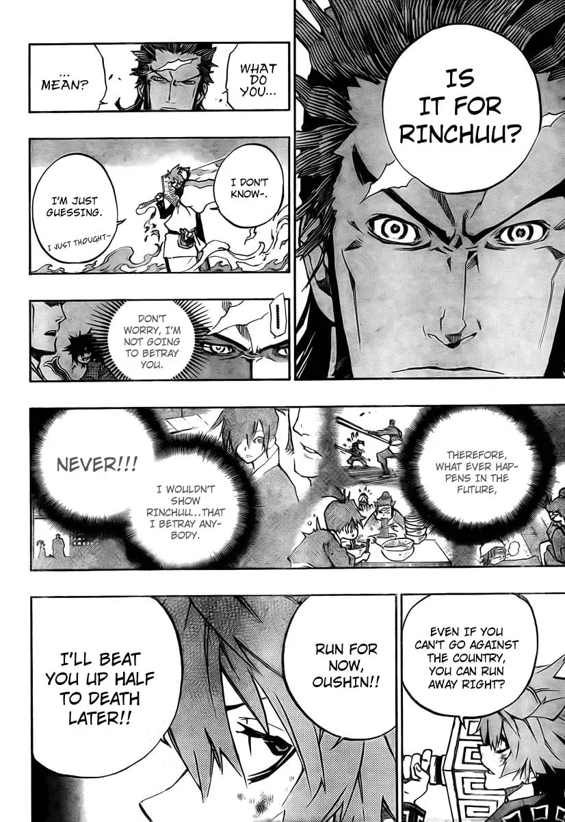 Read Morning Star chapter 7 image 13 on Lezhin
