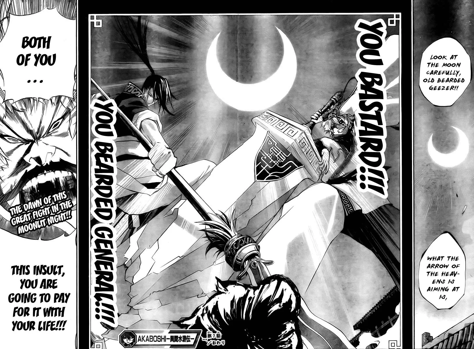 Read Morning Star chapter 7 image 17 on Lezhin