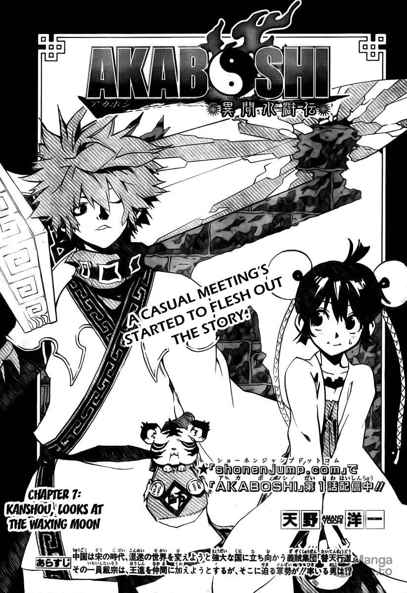 Read Morning Star chapter 7 image 2 on Lezhin