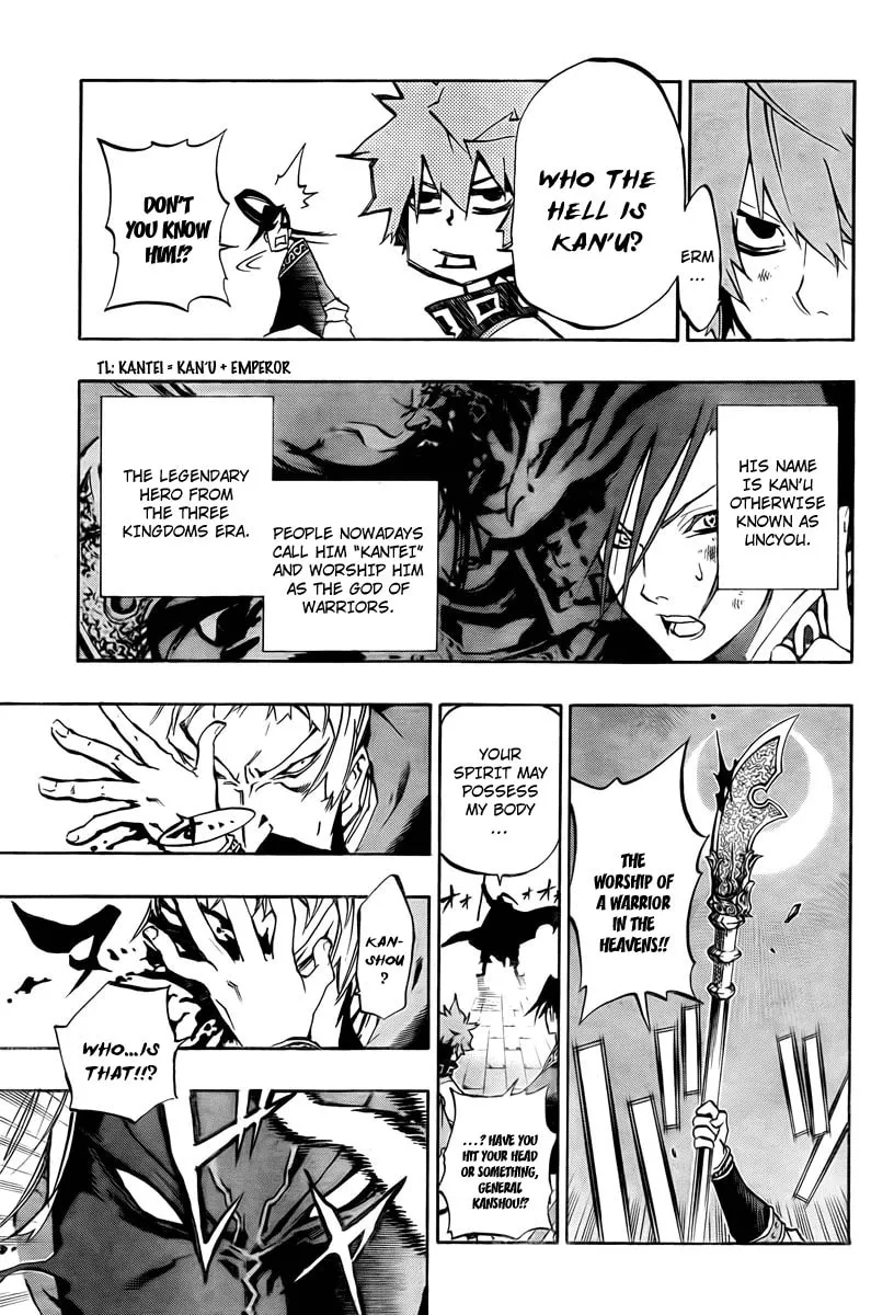 Read Morning Star chapter 8 image 10 on Lezhin