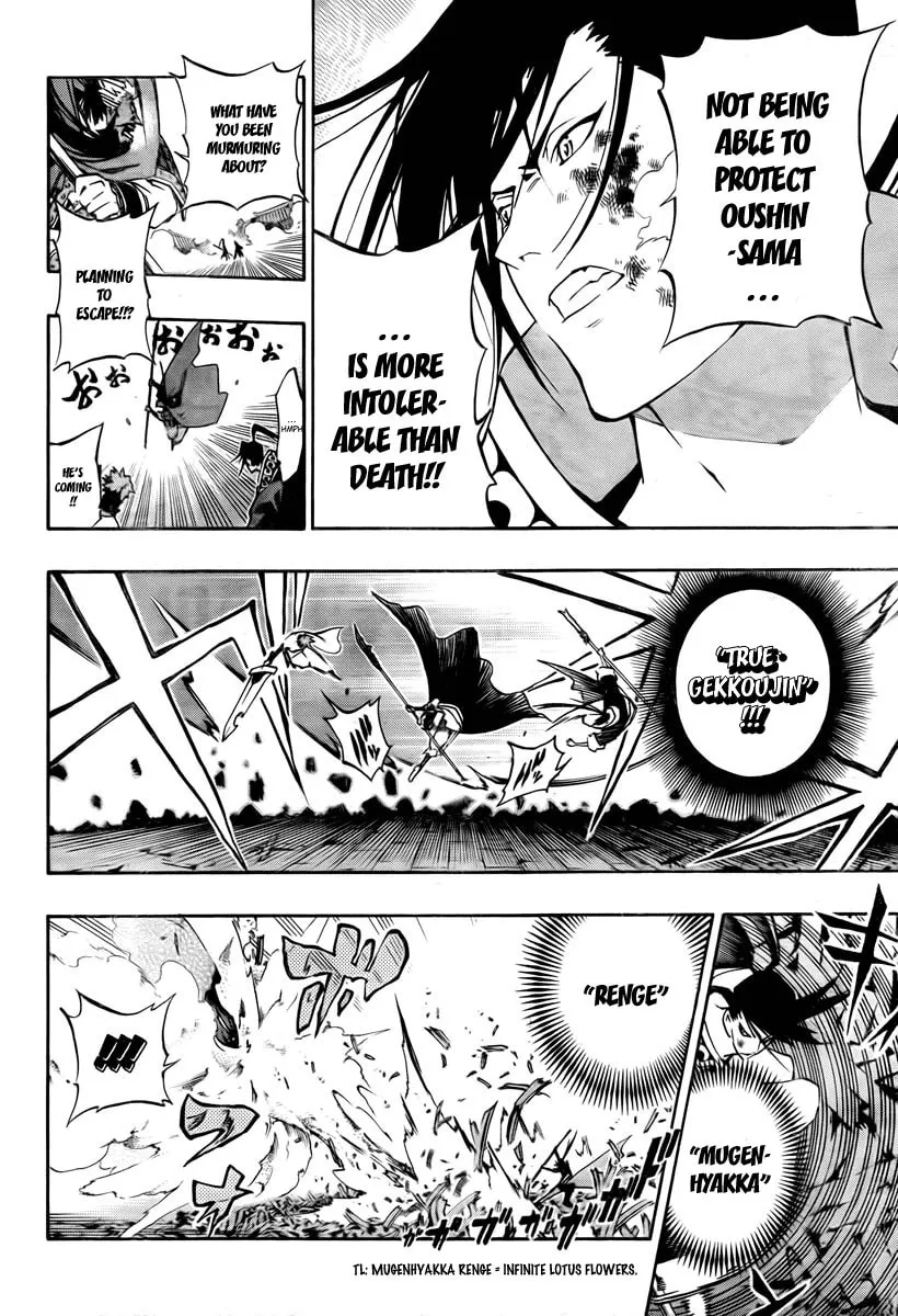 Read Morning Star chapter 8 image 15 on Lezhin
