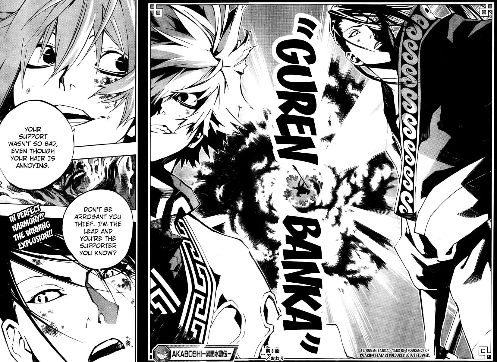Read Morning Star chapter 8 image 17 on Lezhin