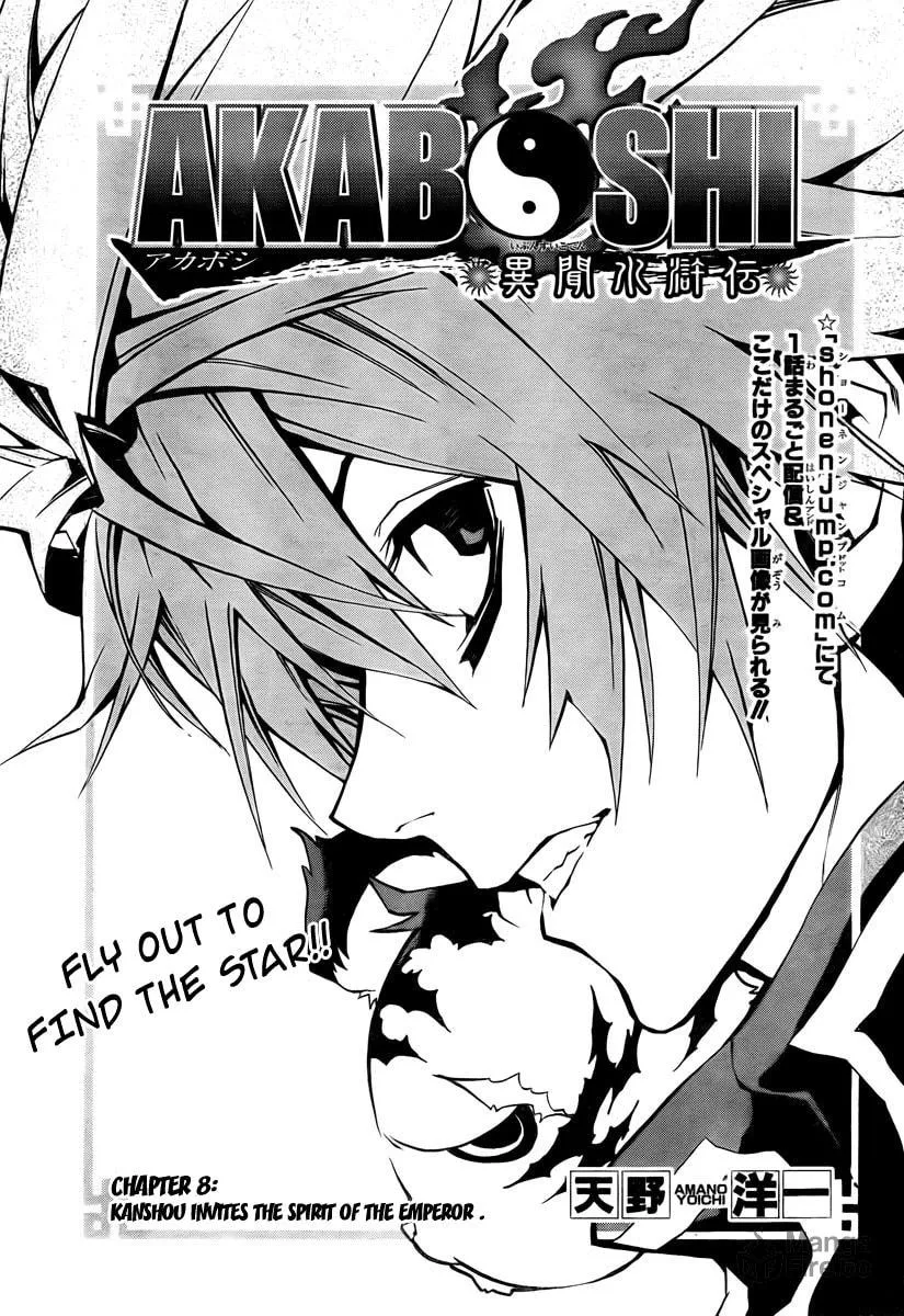 Read Morning Star chapter 8 image 2 on Lezhin