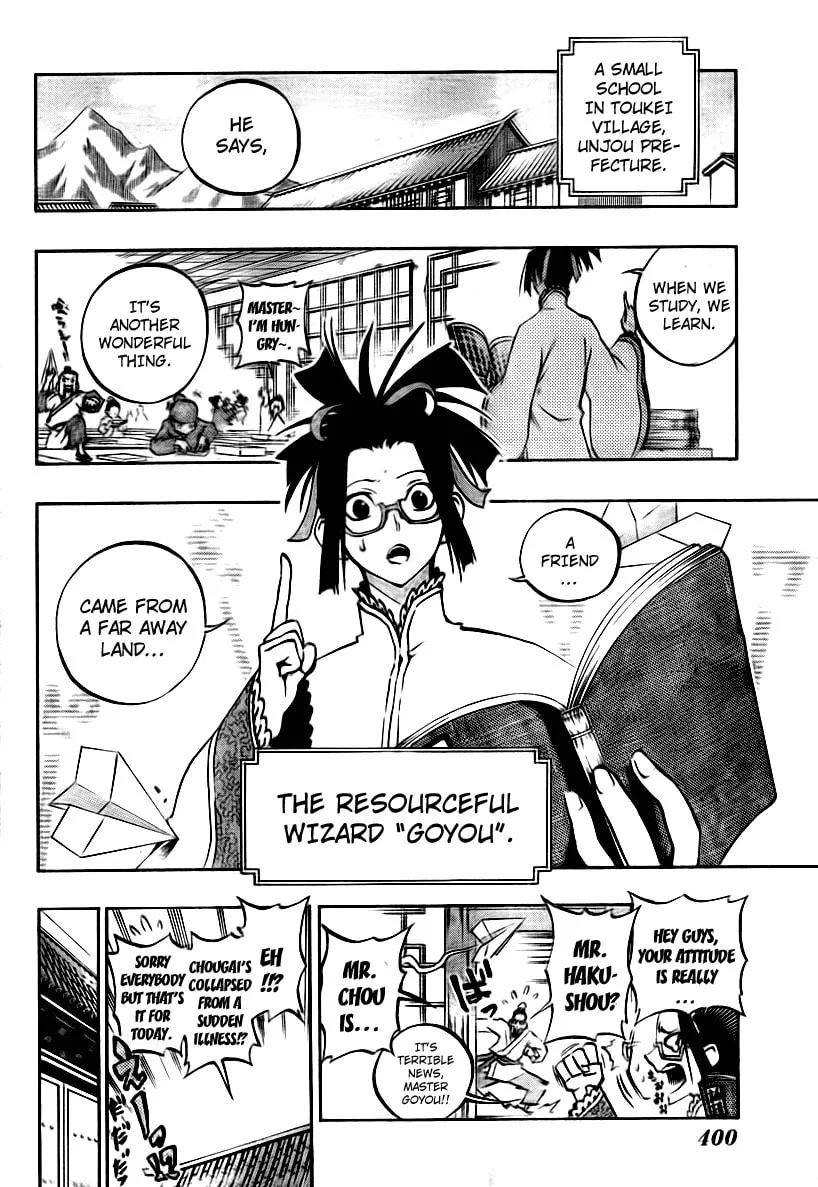 Read Morning Star chapter 9 image 3 on Lezhin