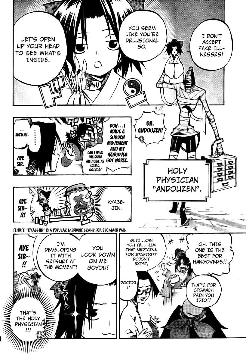 Read Morning Star chapter 9 image 7 on Lezhin