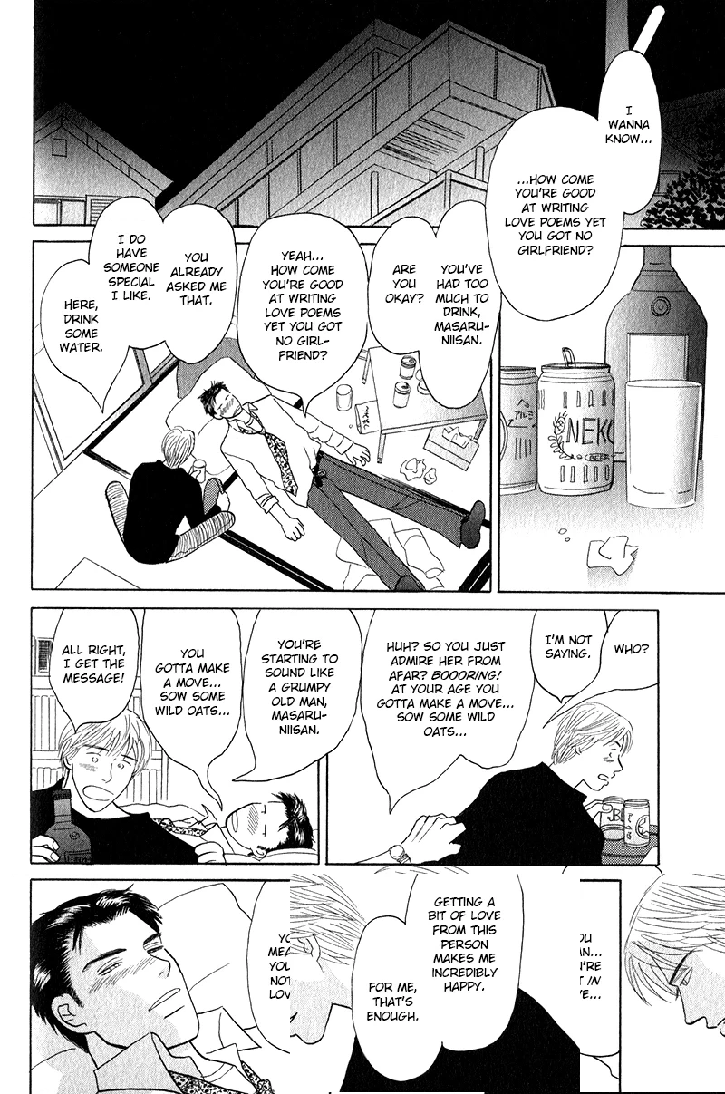 Read Morotomo chapter 1.1 image 19 on Lezhin