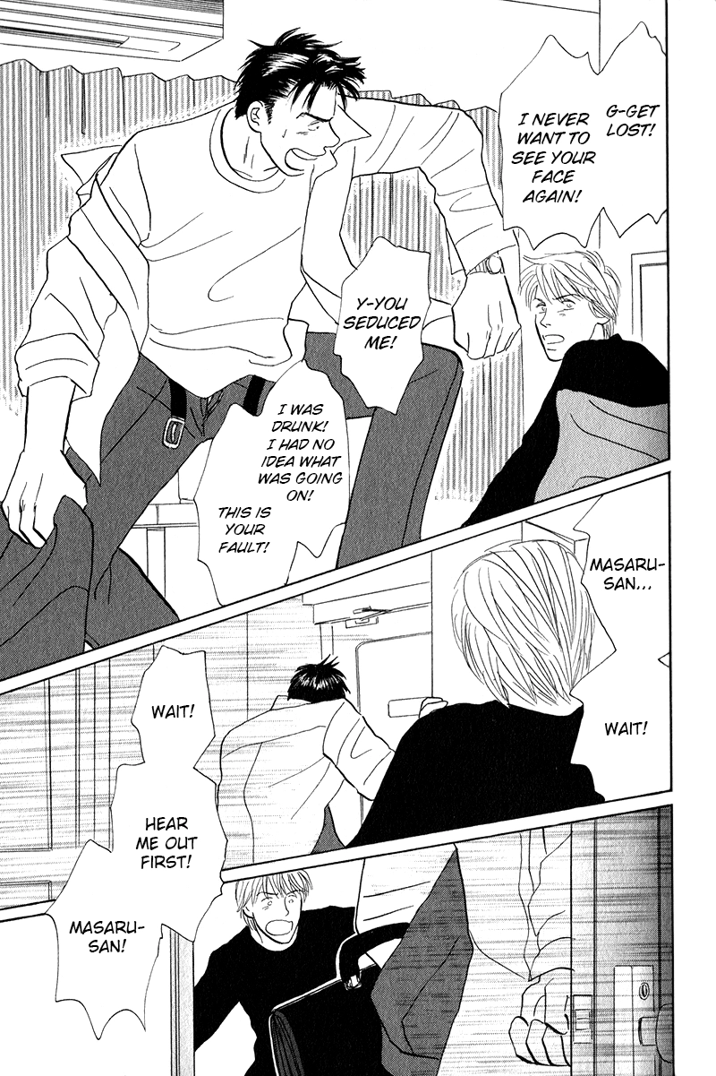 Read Morotomo chapter 1.1 image 30 on Lezhin