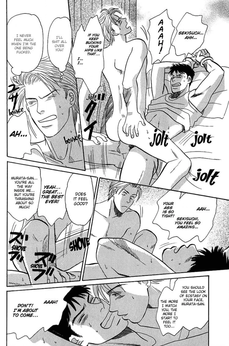 Read Morotomo chapter 1.5 image 9 on Lezhin