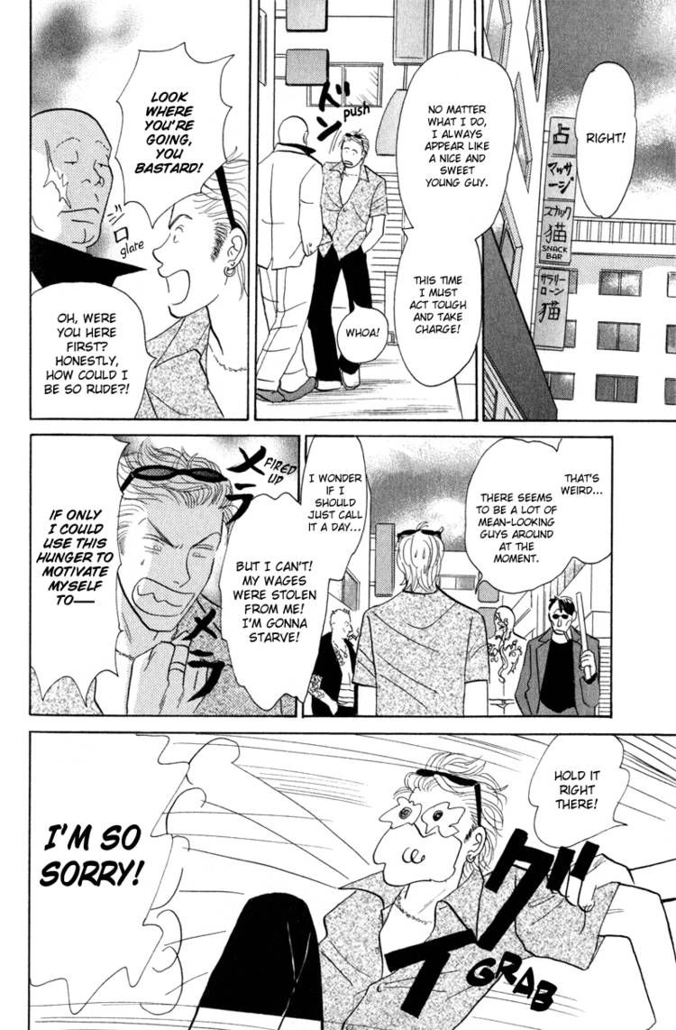 Read Morotomo chapter 1 image 10 on Lezhin