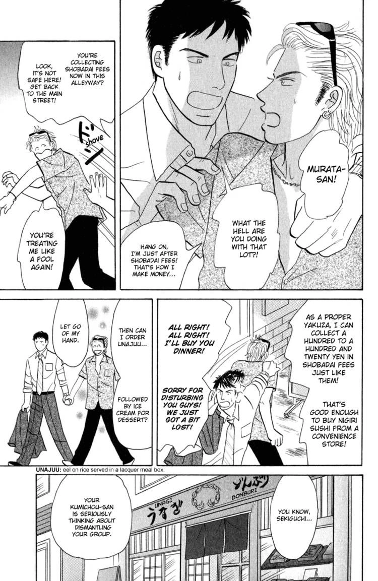Read Morotomo chapter 1 image 11 on Lezhin
