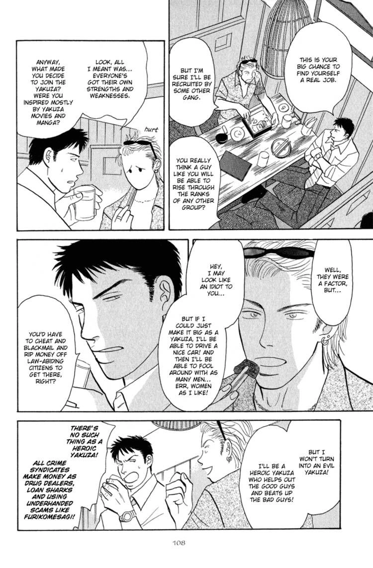 Read Morotomo chapter 1 image 12 on Lezhin