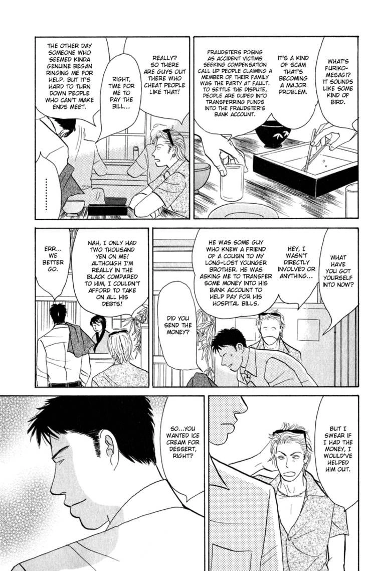 Read Morotomo chapter 1 image 13 on Lezhin