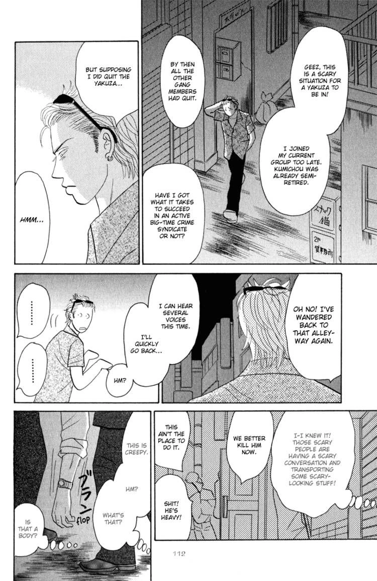 Read Morotomo chapter 1 image 16 on Lezhin