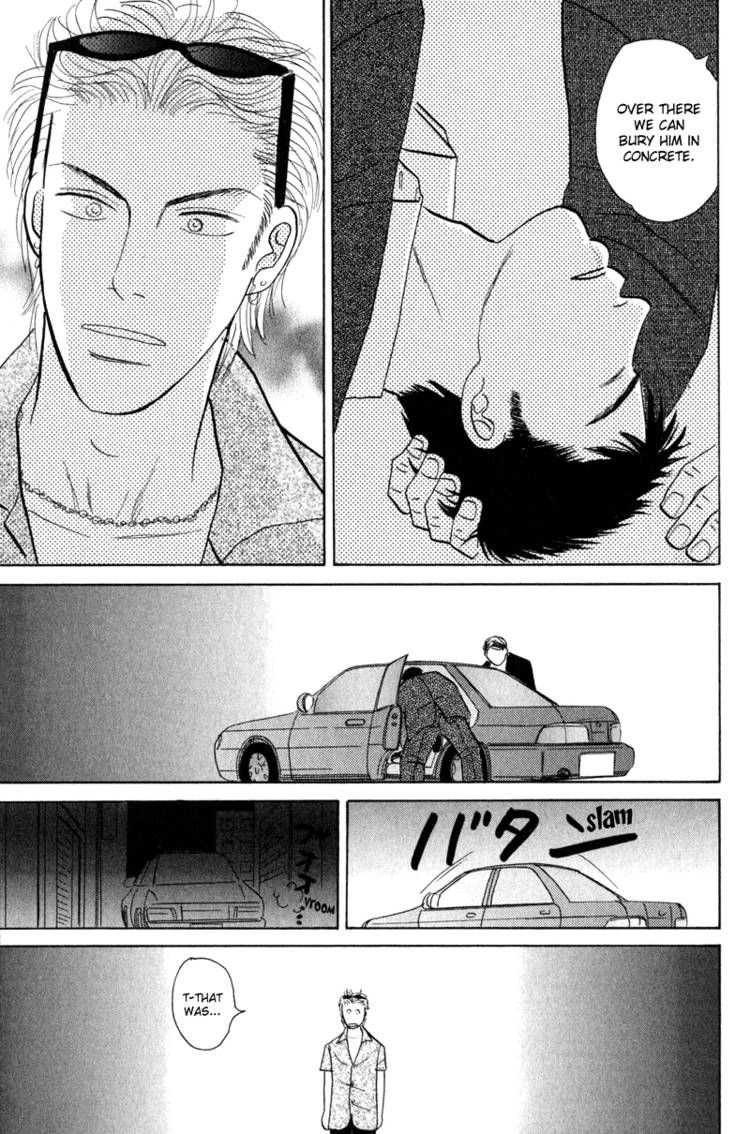 Read Morotomo chapter 1 image 17 on Lezhin