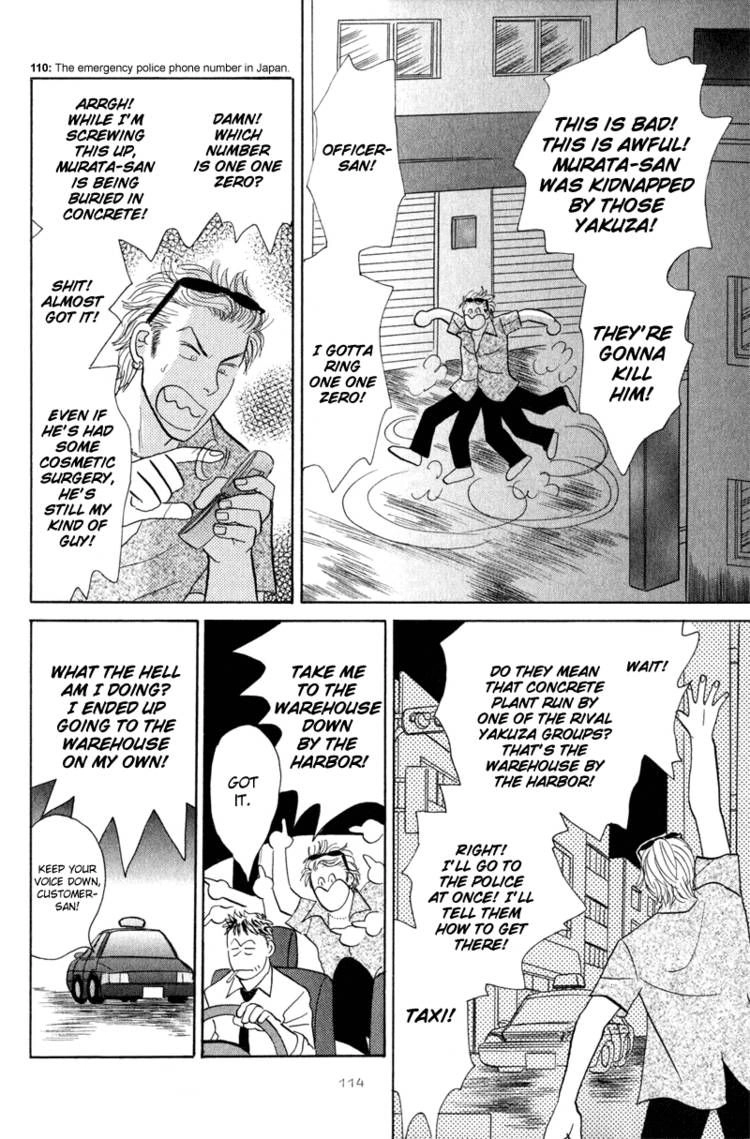 Read Morotomo chapter 1 image 18 on Lezhin