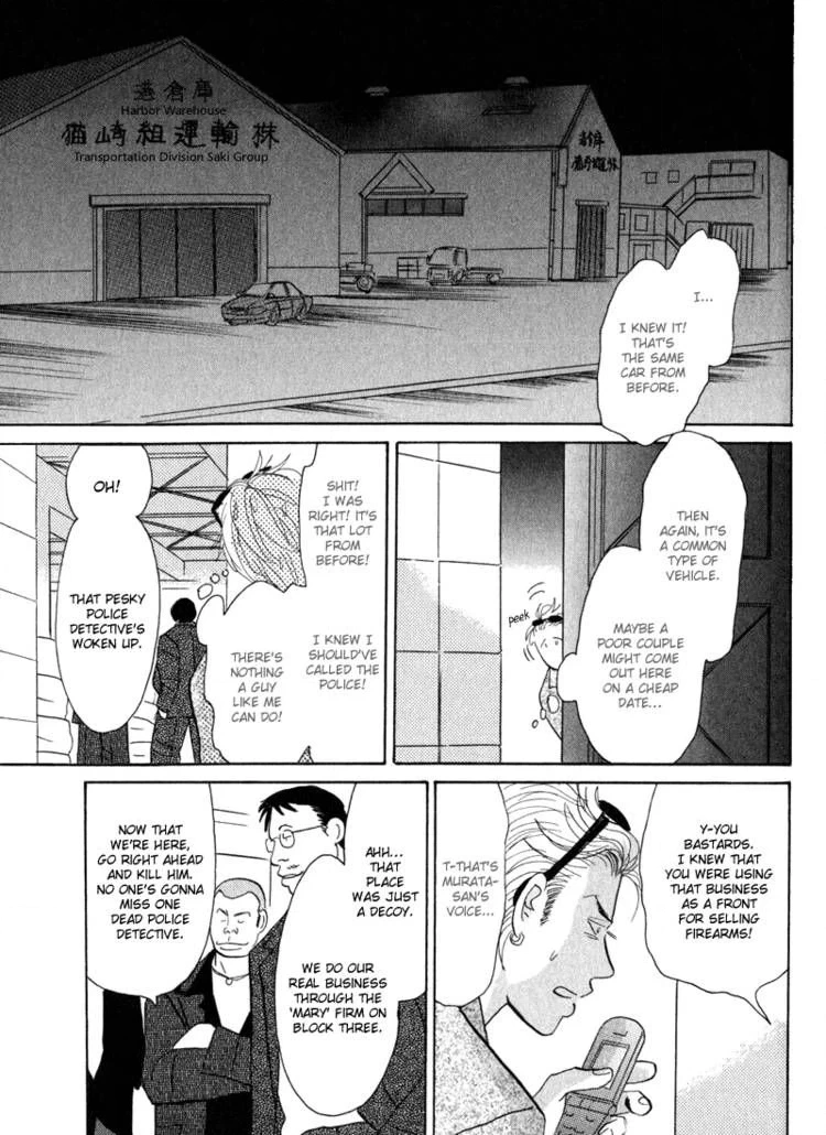 Read Morotomo chapter 1 image 19 on Lezhin