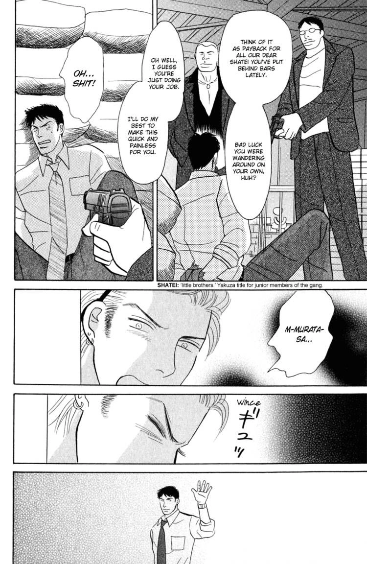 Read Morotomo chapter 1 image 20 on Lezhin