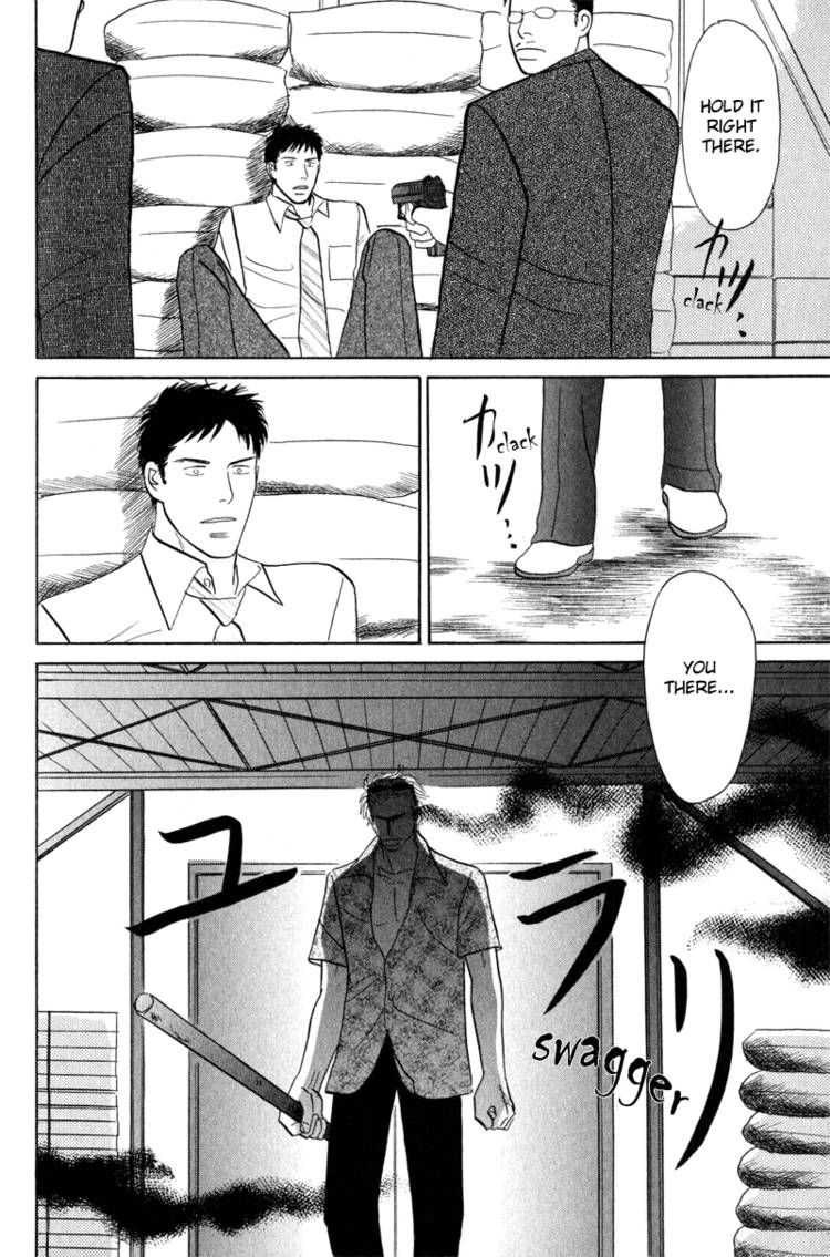 Read Morotomo chapter 1 image 22 on Lezhin