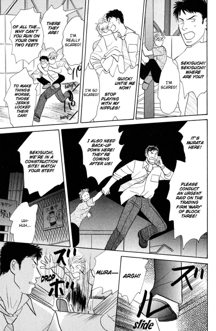 Read Morotomo chapter 1 image 25 on Lezhin