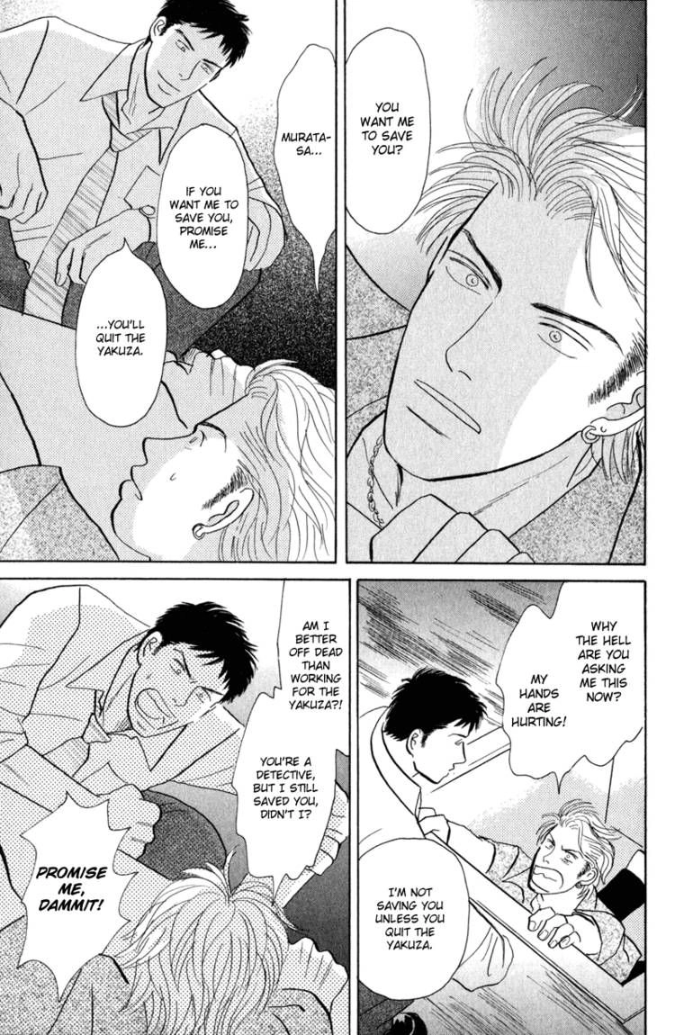 Read Morotomo chapter 1 image 27 on Lezhin