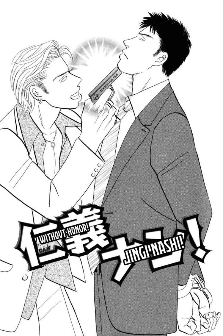 Read Morotomo chapter 1 image 3 on Lezhin
