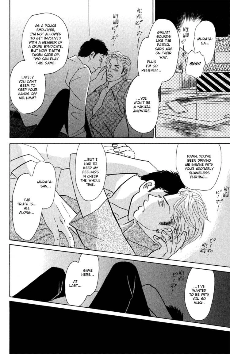 Read Morotomo chapter 1 image 30 on Lezhin