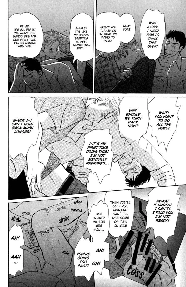 Read Morotomo chapter 1 image 32 on Lezhin